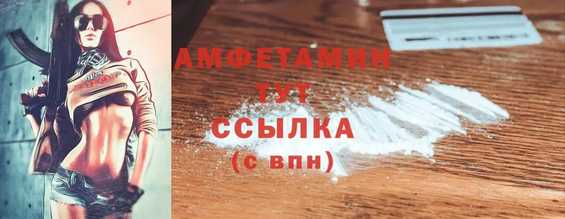 наркотики  Ялта  Amphetamine VHQ 