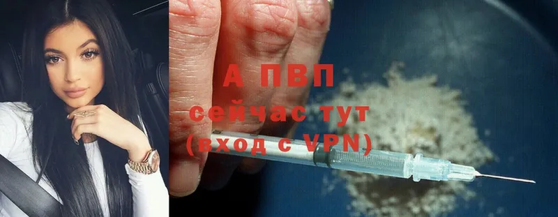 МЕГА как зайти  Ялта  APVP VHQ  хочу  