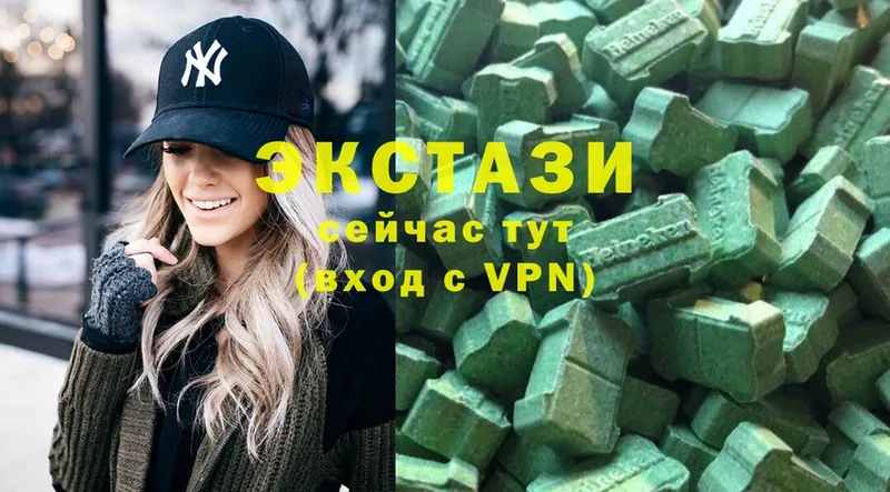 Экстази louis Vuitton  mega рабочий сайт  Ялта  как найти закладки 